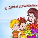 Congratulations to the teacher happy birthday Congratulations to the teacher's day